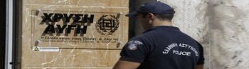 Καταδικασμένος χρυσαυγίτης υπηρετεί στην ΕΛΑΣ