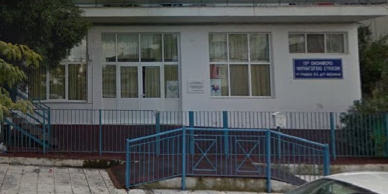 Καταργεί και συγχωνεύει σχολεία ο Δήμος Νεάπολης - Συκεών εν μέσω πανδημίας