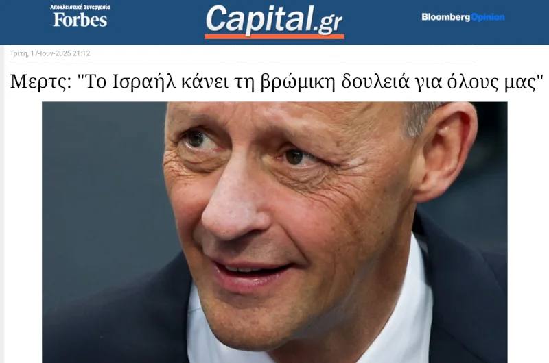 Κοράκια πάνω από τη Γάζα