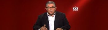 Κουτσούμπας: Ο λαός θα βάλει οριστικό «lockdown» στην αντιλαϊκή πολιτική