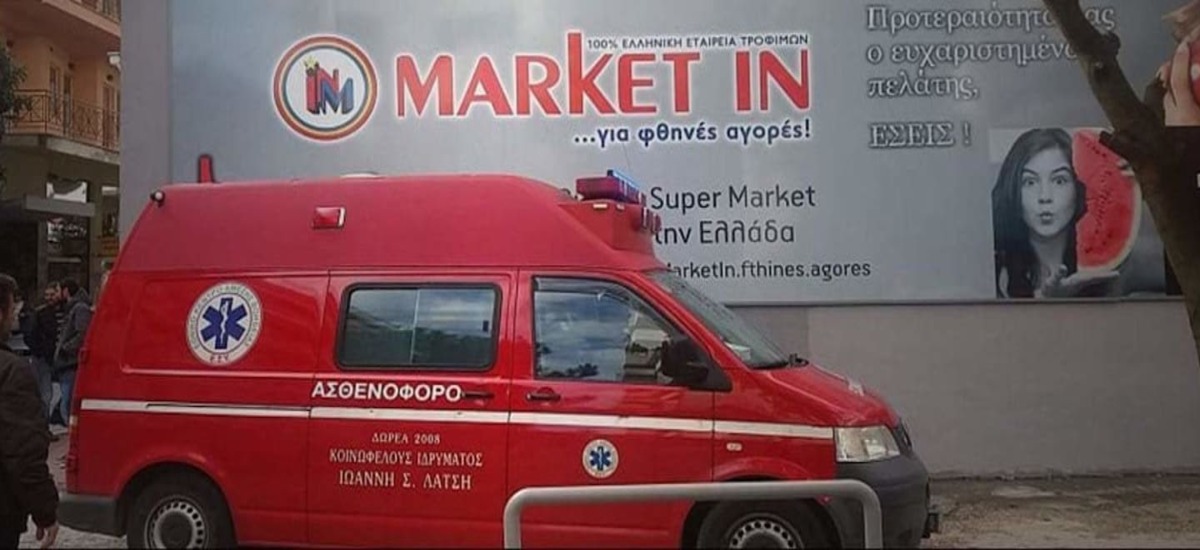 Κυβέρνηση «ειδικών αποστολών» με ξύλο και συλλήψεις