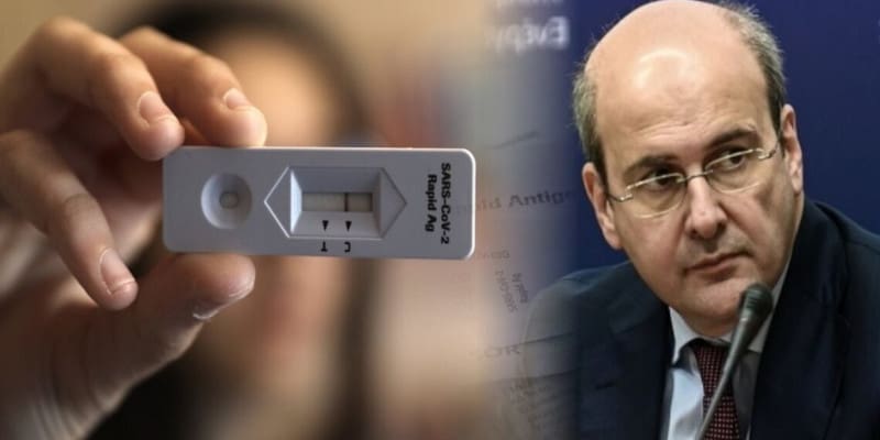 Κόβουν το ένα δωρεάν self test και στους εργαζόμενους