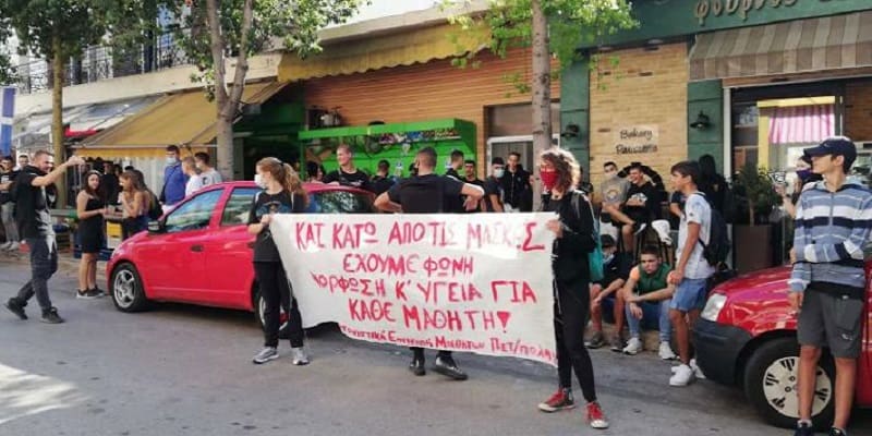 ΛΑΣΥ Πετρούπολης: Απαράδεκτες κλητεύσεις από την Αστυνομία για τις μαθητικές κινητοποιήσεις