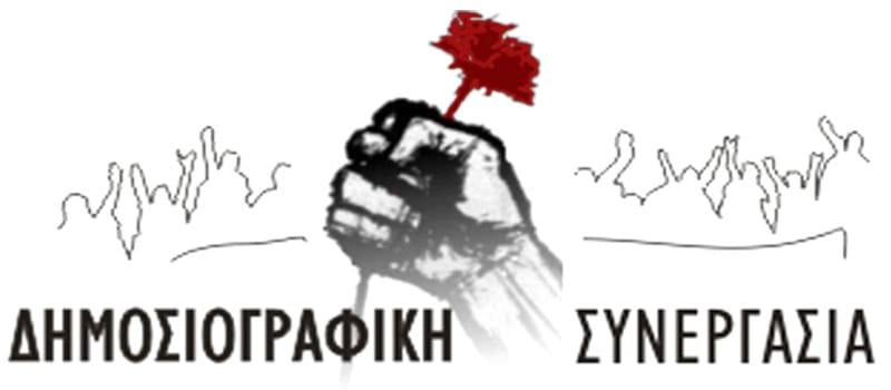 Λάθος τηλέφωνα καλούν