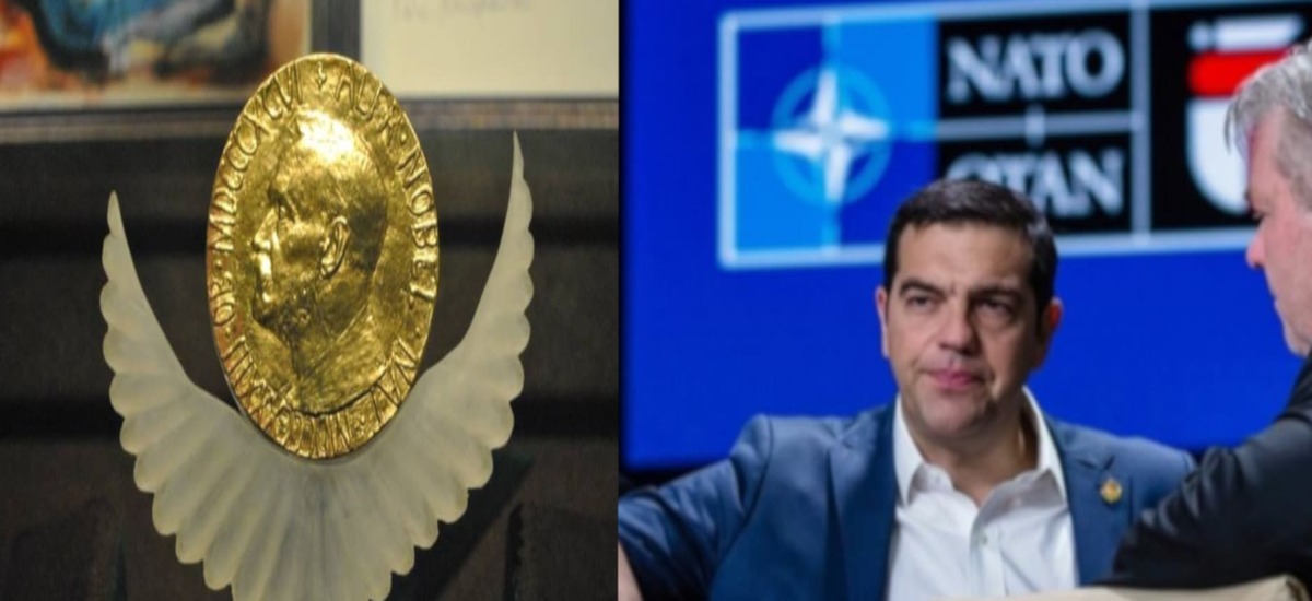 Λίστα Μπόργιανς, ΝΑΤΟ και Νόμπελ Ειρήνης στον Τσίπρα