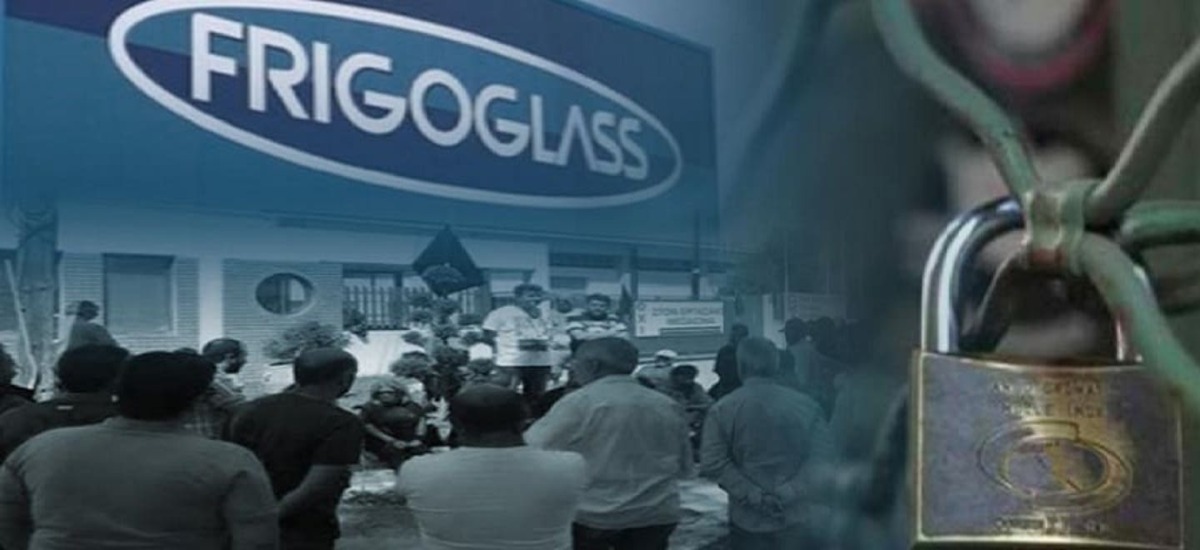 Λουκέτο βάζει κι η «Frigoglass» παρά την αύξηση κερδών κατά 43,9%