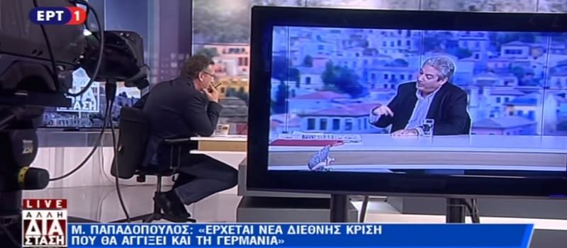 Μάκης Παπαδόπουλος - Έρχεται νέα παγκόσμια κρίση