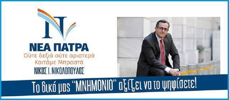 Μαγκιά δεν είναι το γλείψιμο κι η υποταγή, μαγκιά είναι ο αγώνας