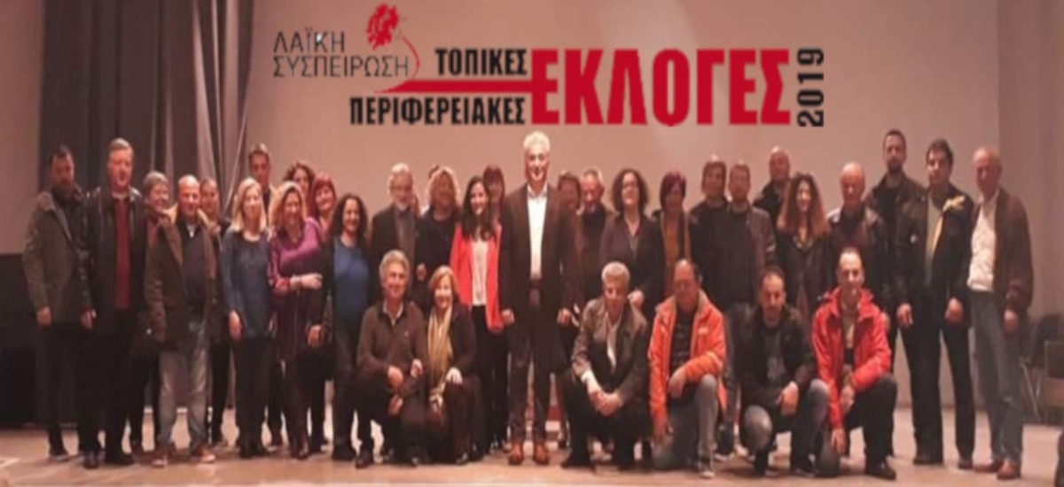 Μαγκιά δεν είναι το γλείψιμο κι η υποταγή, μαγκιά είναι ο αγώνας