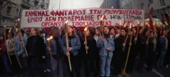 Μακεδονικό κι Αντικομμουνιστική υστερία - Μέρος 1ο
