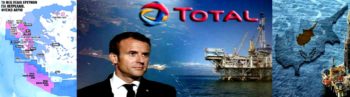 Μακρόν όπως λέμε Total