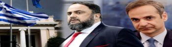 Μαρινάκης για «λίστα Πέτσα»: «Επιστρέφουμε τα χρήματα»