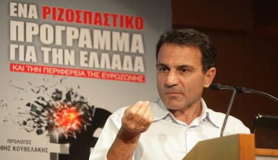 Λαπαβίτσας
