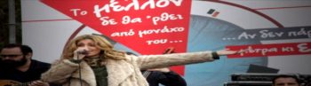 Με αφορμή την επίθεση στη Μποφίλιου - ΚΚΕ και Πολιτισμός