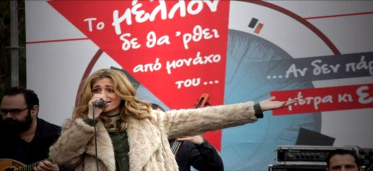 Με αφορμή την επίθεση στη Μποφίλιου - ΚΚΕ και Πολιτισμός