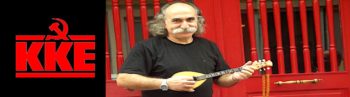 Με βαθιά θλίψη αποχαιρετούμε ένα σπουδαίο ρεμπέτη και αυτοδίδακτο λαϊκό καλλιτέχνη