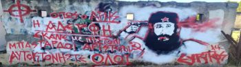 Με γκράφιτι ενός νεοναζί τιμά τα 200 χρόνια από το 1821 ο Δήμος Ελληνικού - Αργυρούπολης