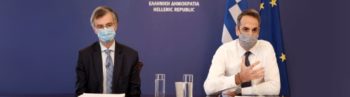 «Με λένε Κυριάκο σε λένε Σωτήρη» – Τώρα μιλάει η επιστήμη