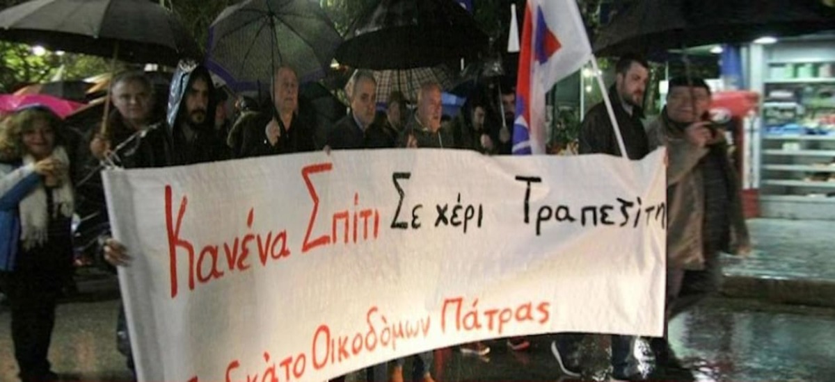 Με παρέμβαση Πελετίδη η αναβολή έξωσης πολύτεκνης