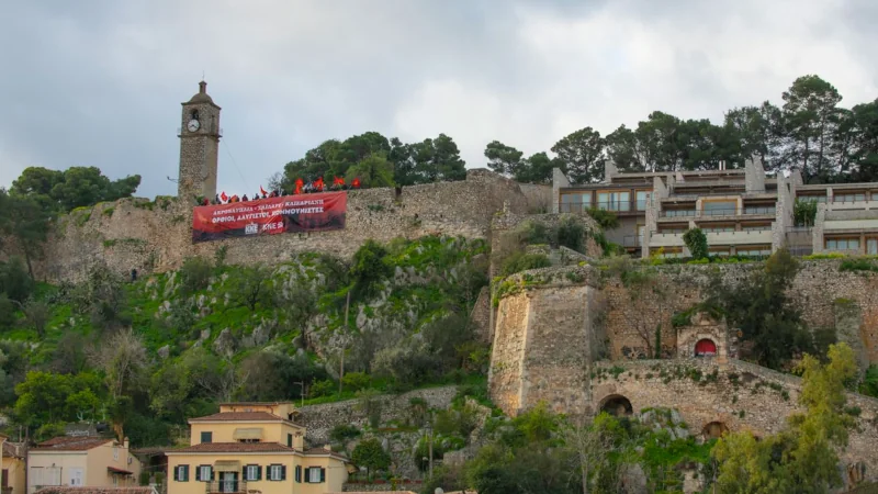 Μεγάλο πανό του ΚΚΕ και της ΚΝΕ στην Ακροναυπλία