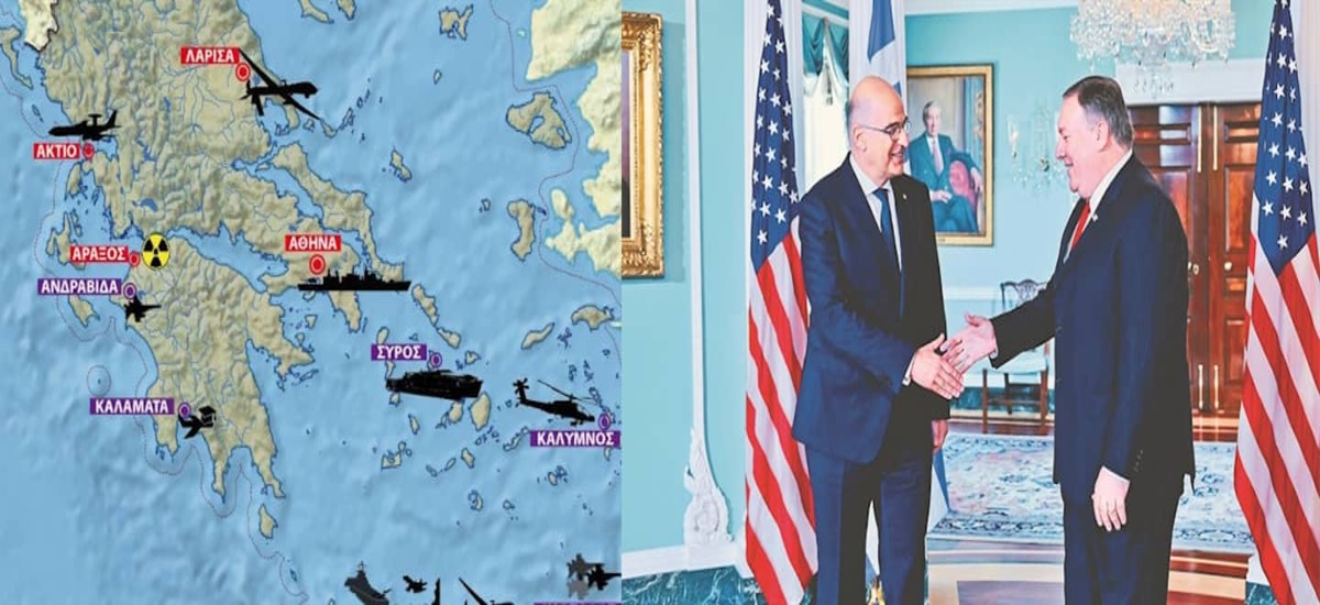 Μεγαλώνει η «βάση» των ΗΠΑ που λέγεται Ελλάδα
