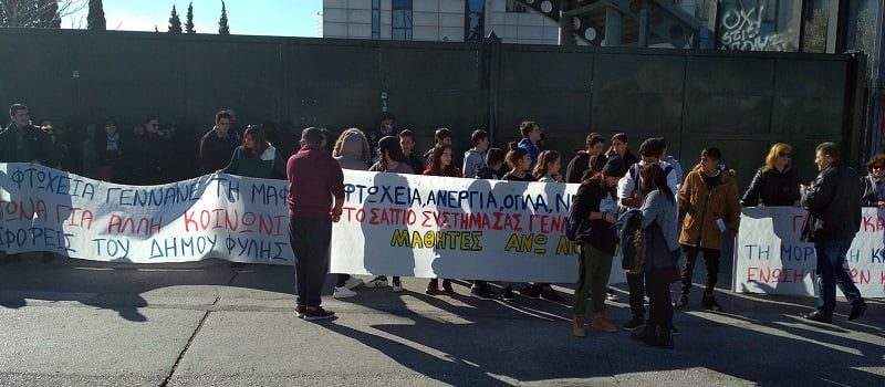 Μεγαλώνοντας στο «πίσω μπαλκόνι» της Δυτικής Αττικής