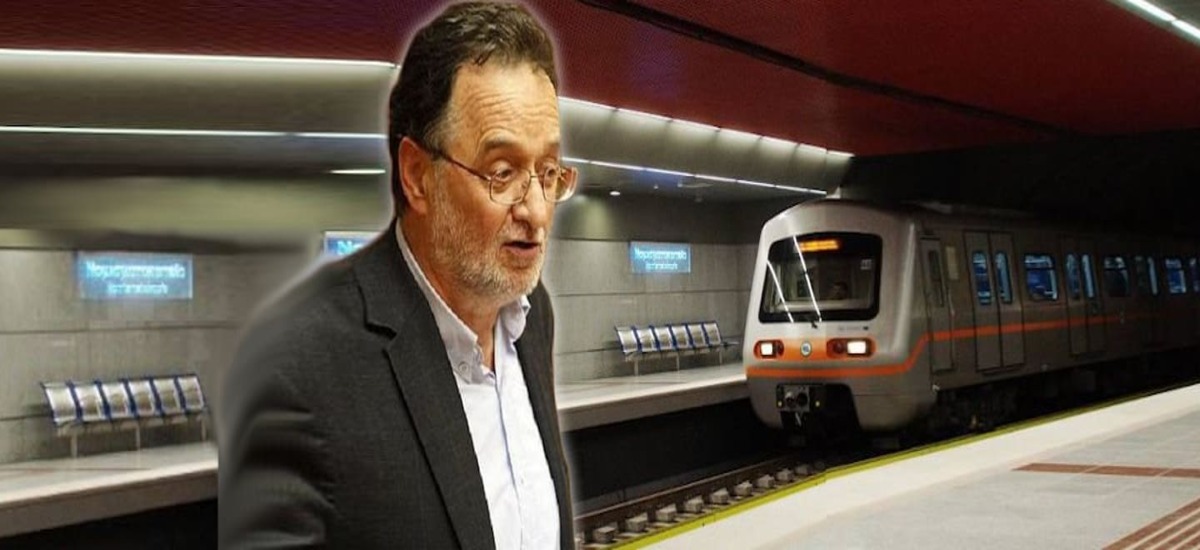 Μετονομάζουν το σταθμό μετρό του Νομισματοκοπείου