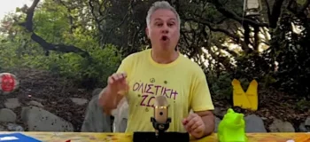 Μη σβήνετε φωτιές, σβήστε ονόματα
