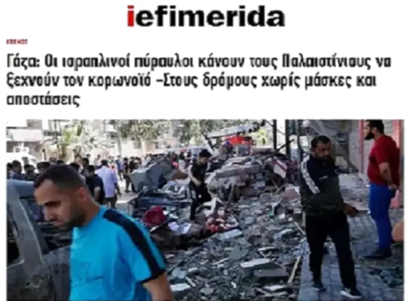 Μην γίνεις σαν αυτούς