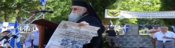 Μητοπολίτης Κονίτσης: Οι «κουφιοκεφαλάκηδες» του ΚΚΕ και το «παιδομάζωμα»