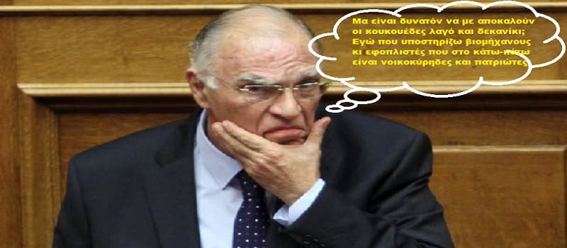 Λεβέντης