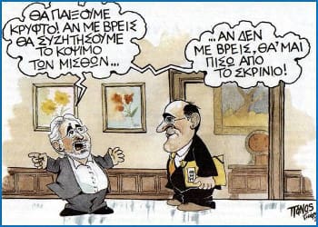 Μια λέξη μόνο είναι αρκετή: «Ξεφτιλισμένοι»