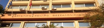 Μια λέξη μόνο είναι αρκετή: «Ξεφτιλισμένοι»