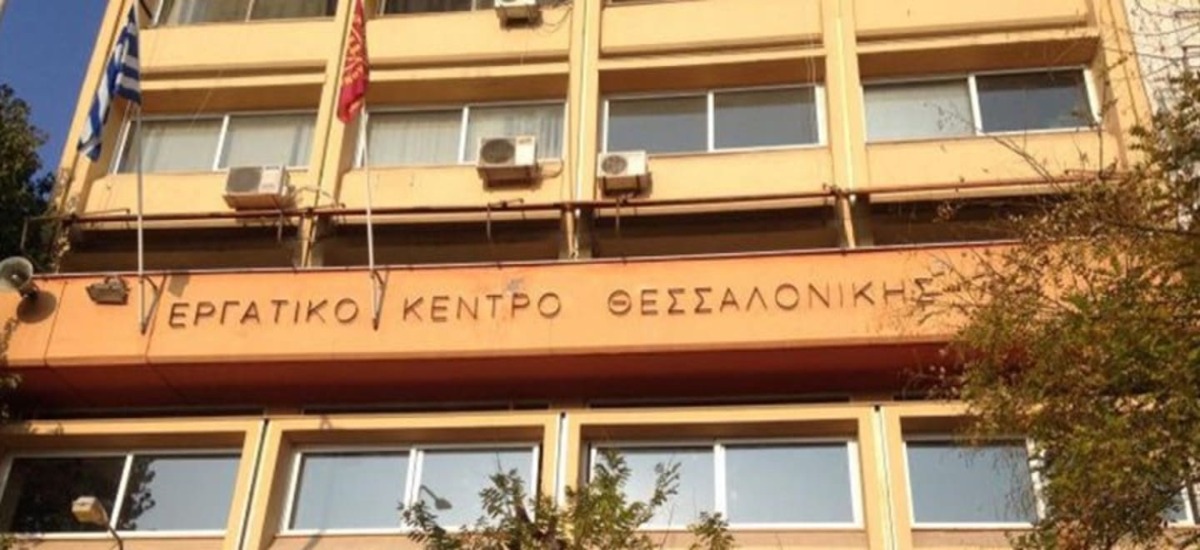 Μια λέξη μόνο είναι αρκετή: «Ξεφτιλισμένοι»