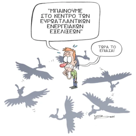 Μια νύχτα κόλαση