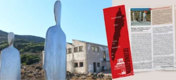 Μνημείο του ΚΚΕ στη Μακρόνησο - Τα αποκαλυπτήρια σήμερα στις 7 μμ