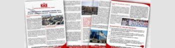 Νατοϊκή άσκηση «Defender Εurope 2021»: Σε αφορά, δημιουργεί κινδύνους, ενημερώσου, δράσε