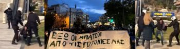 Νέα Σμύρνη: Οτι κινείται δέρνεται! Αγρια επίθεση αστυνομικών σε κατοίκους