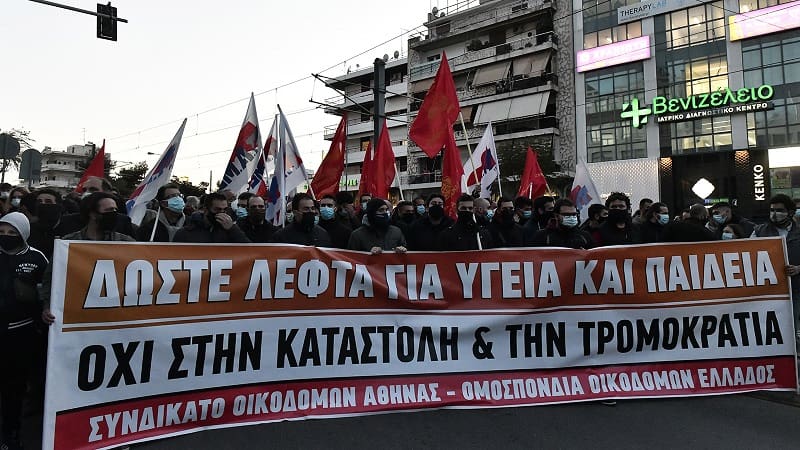 Νέα Σμύρνη: Τεράστια συγκέντρωση - απάντηση στην καταστολή! Επεισόδια μεταξύ αστυνομίας - κουκουλοφόρων