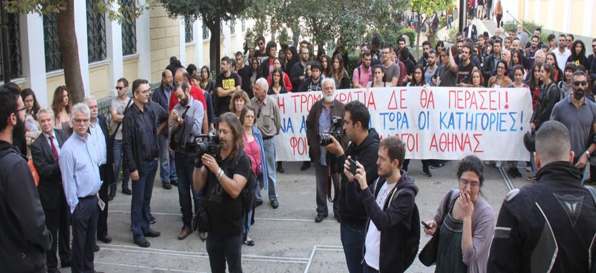 Νέα αναβολή στη δίκη για το Άγαλμα του Τρούμαν