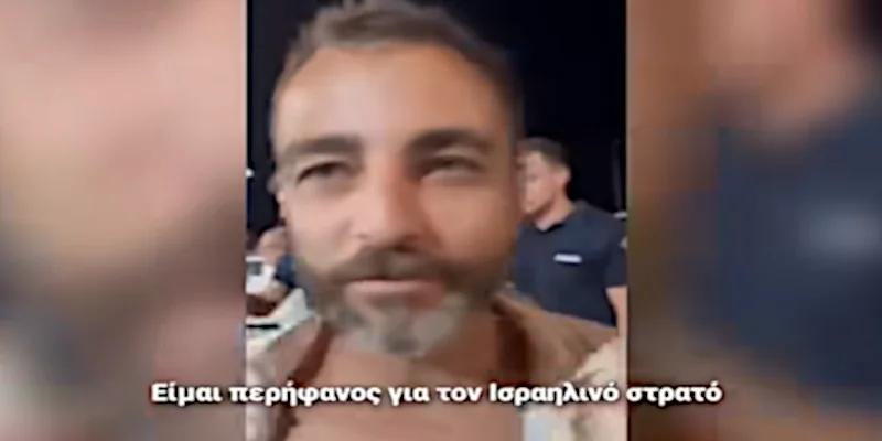Νέα χυδαία επίθεση Ισραηλινού στρατιώτη σε κάτοικο