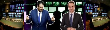 Νέο «δώρο» εκατομμυρίων ευρώ στους καναλάρχες