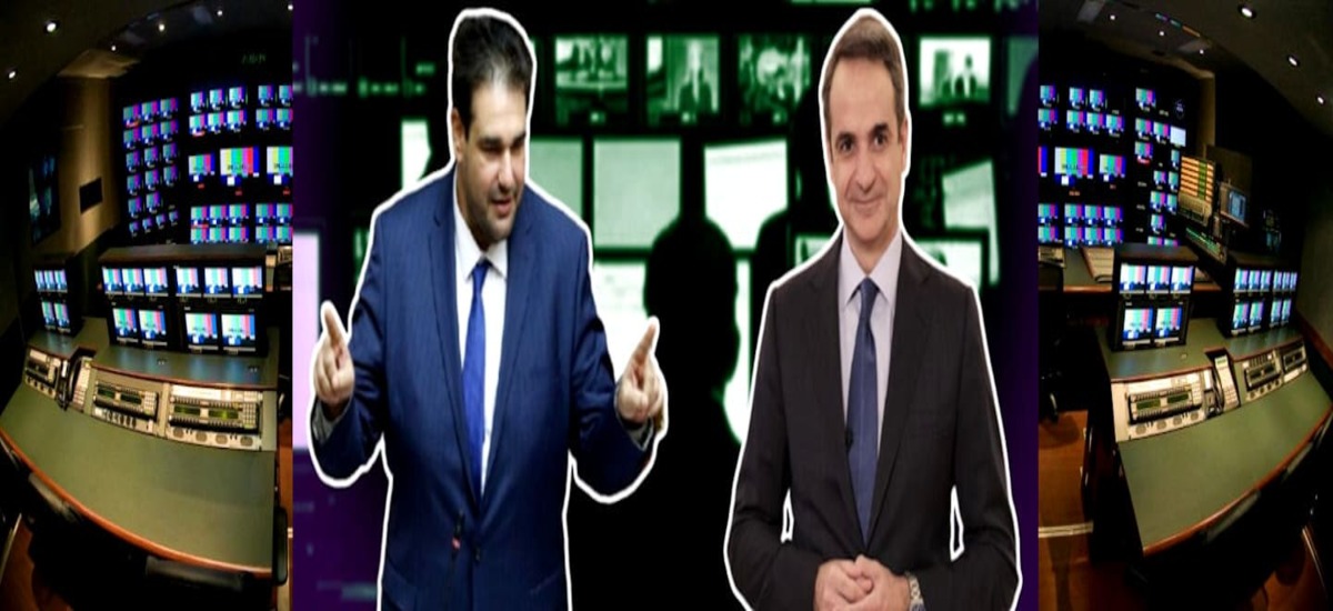 Νέο «δώρο» εκατομμυρίων ευρώ στους καναλάρχες