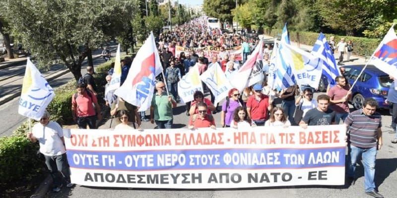 Νέο συλλαλητήριο ενάντια στην ελληνοαμερικανική Συμφωνία για τις Βάσεις στις 30 Γενάρη