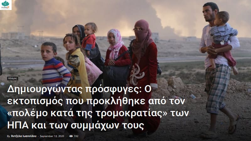 Δεν γίνεται να είναι ειδεχθές το φθινόπωρο