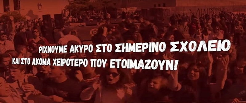 Να πάρει η ευχή, ένα μεροκάματο είναι