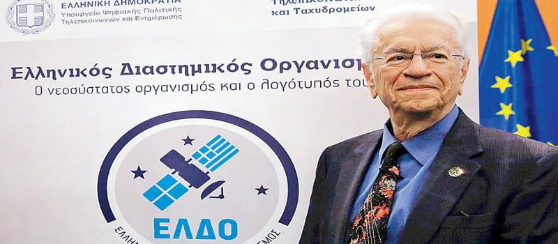 Ντροπή διαστημικών διαστάσεων