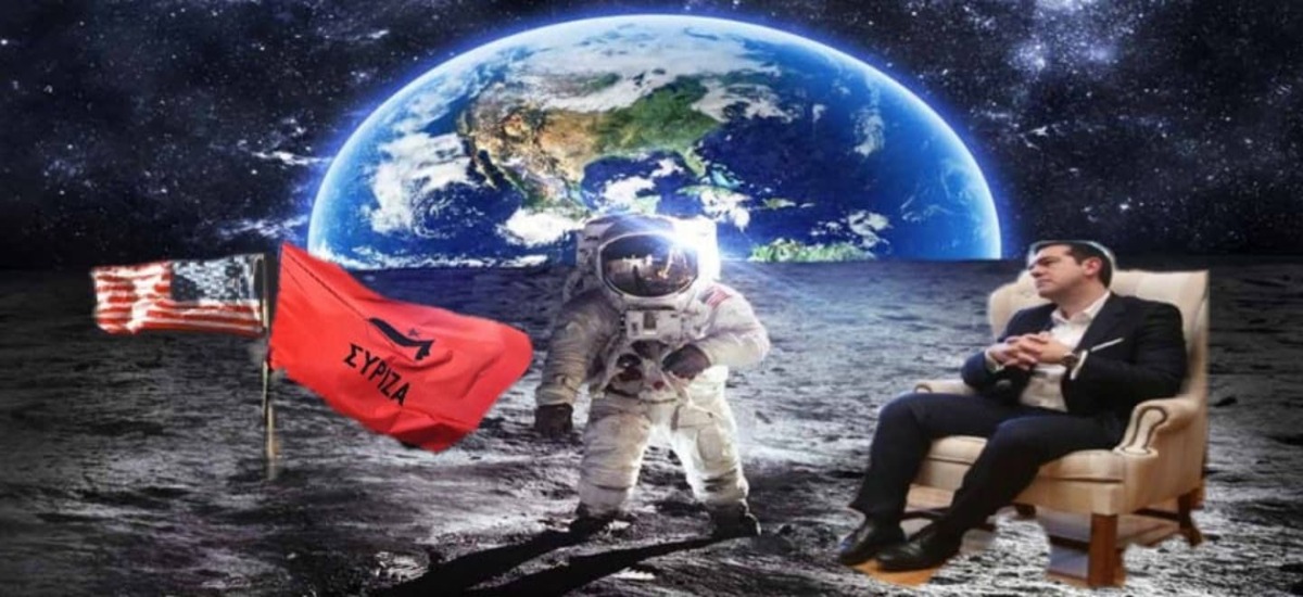 Ντροπή διαστημικών διαστάσεων