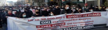 Ξανά στο δρόμο ενάντια στο νομοσχέδιο των φραγμών και της καταστολής