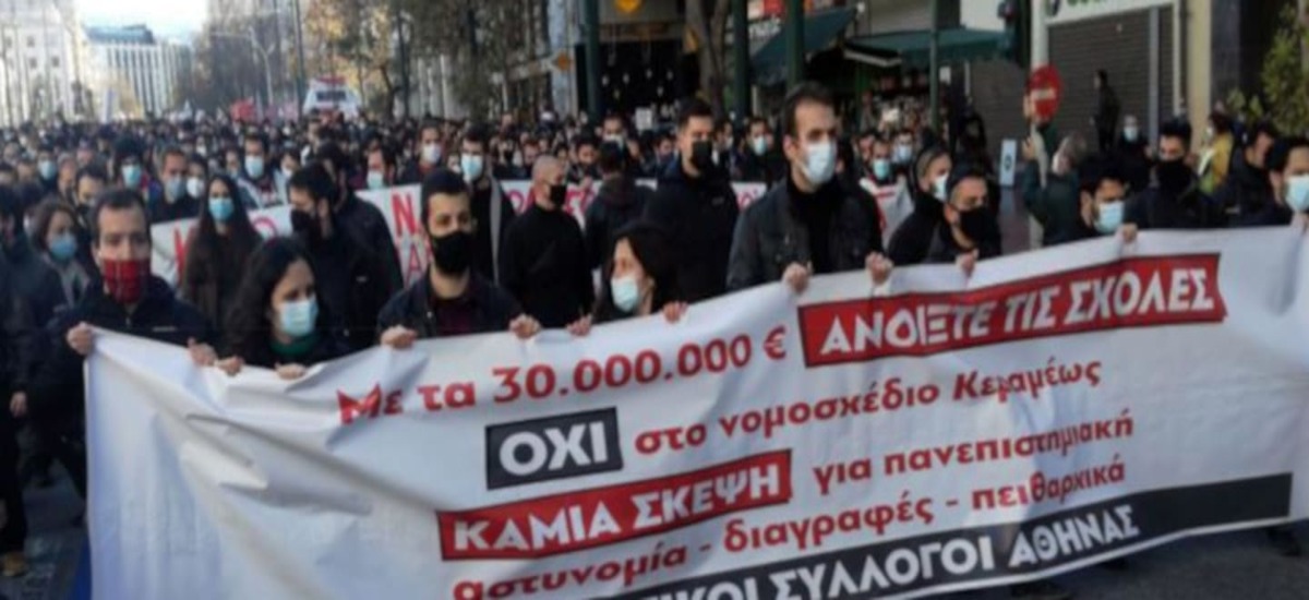 Ξανά στο δρόμο ενάντια στο νομοσχέδιο των φραγμών και της καταστολής